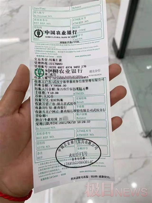 帮到底｜抵押汽车还完贷款后拿不到机动车登记证，公司称申请免除后将归还证件-车贷还完了抵押公司不给绿本怎么办