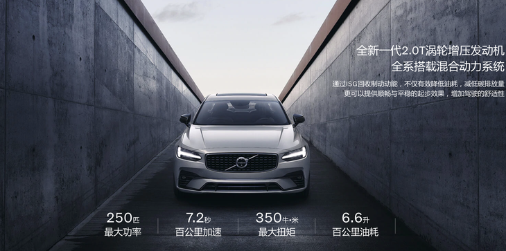 全新S90/荣威R ER6领衔 下周4款新车将上市-荣威重工装载机928新车多少钱?