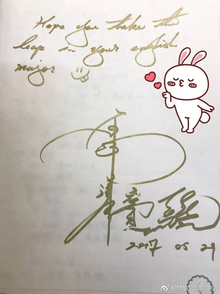 窦骁的美图或搞怪图有哪些？-窦骁帅照