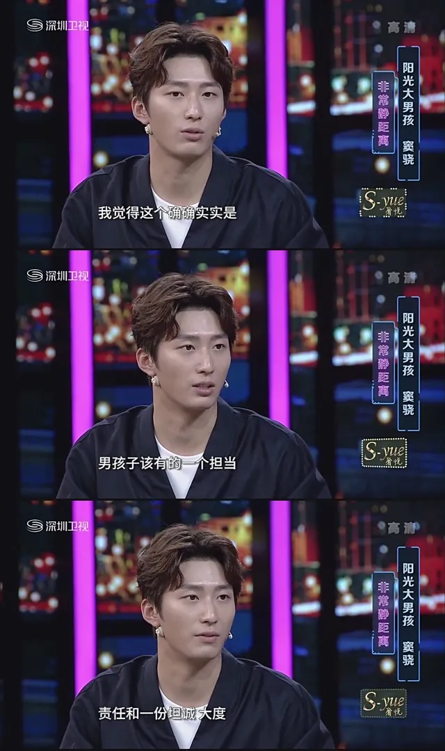 窦骁的美图或搞怪图有哪些？-窦骁帅照