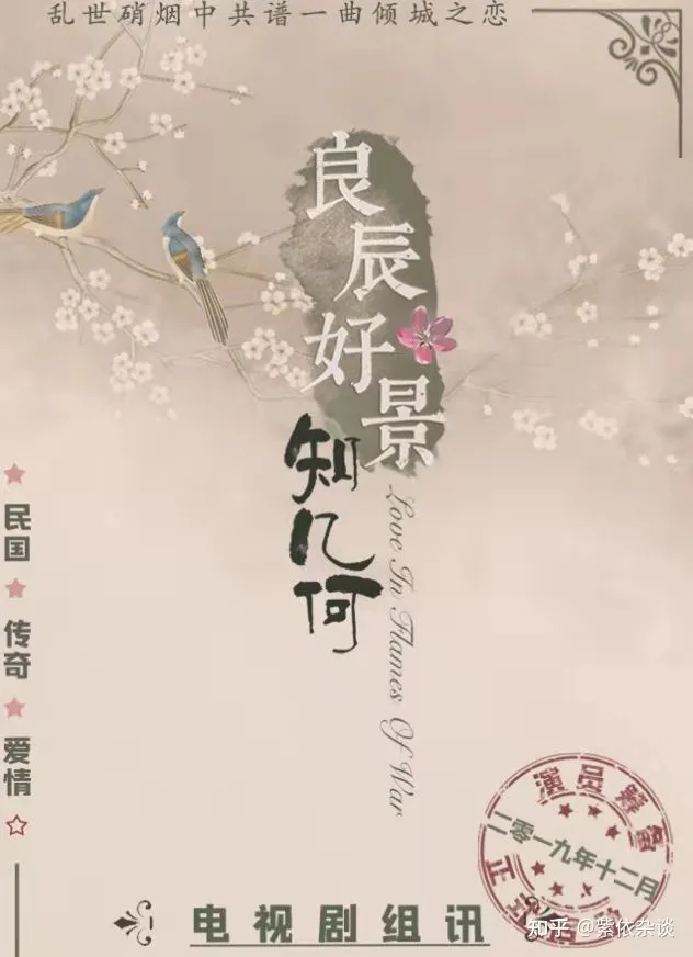 赌王准女婿窦骁新剧定档，刘亦菲、任嘉伦也有待播剧，哪部最期待-窦骁赌王女儿