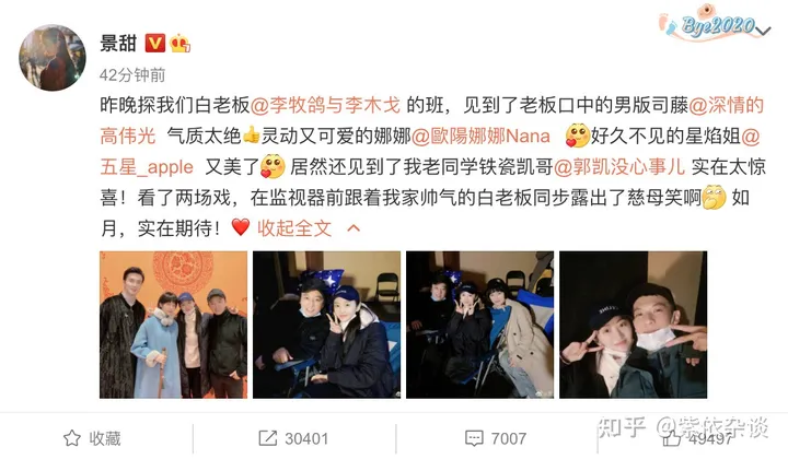 赌王准女婿窦骁新剧定档，刘亦菲、任嘉伦也有待播剧，哪部最期待-窦骁赌王女儿