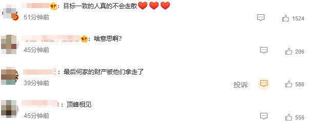 前任变一家人？窦骁何超莲大婚，闹过绯闻的奚梦瑶被送上热搜，4年前曾发文辟谣：我们是彻头彻尾的同事关系-窦骁和何超莲的婚礼视频