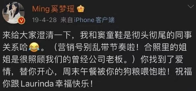 前任变一家人？窦骁何超莲大婚，闹过绯闻的奚梦瑶被送上热搜，4年前曾发文辟谣：我们是彻头彻尾的同事关系-窦骁和何超莲的婚礼视频