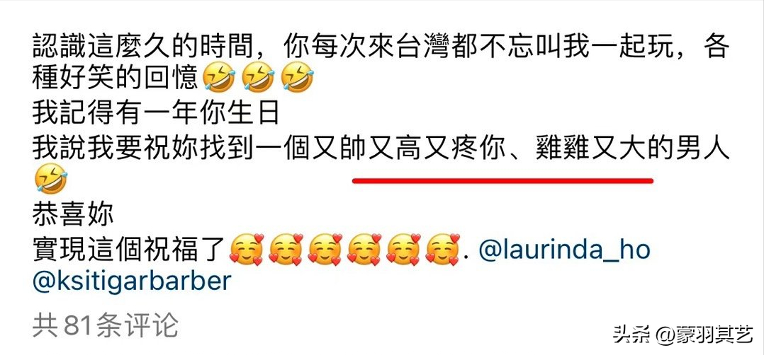 何超莲闺蜜詹子晴，一句“人帅那个大”，戳穿赘婿窦骁的豪门尴尬-何超莲是谁呀