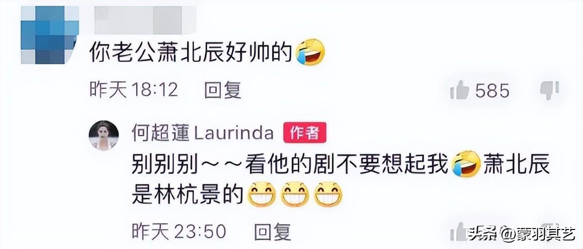 何超莲闺蜜詹子晴，一句“人帅那个大”，戳穿赘婿窦骁的豪门尴尬-何超莲是谁呀