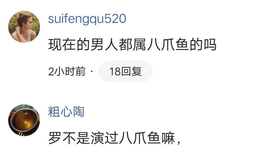 不做刀下八爪鱼！张雨绮首当其冲，愤怒全在令人胆寒的咔嚓声里！