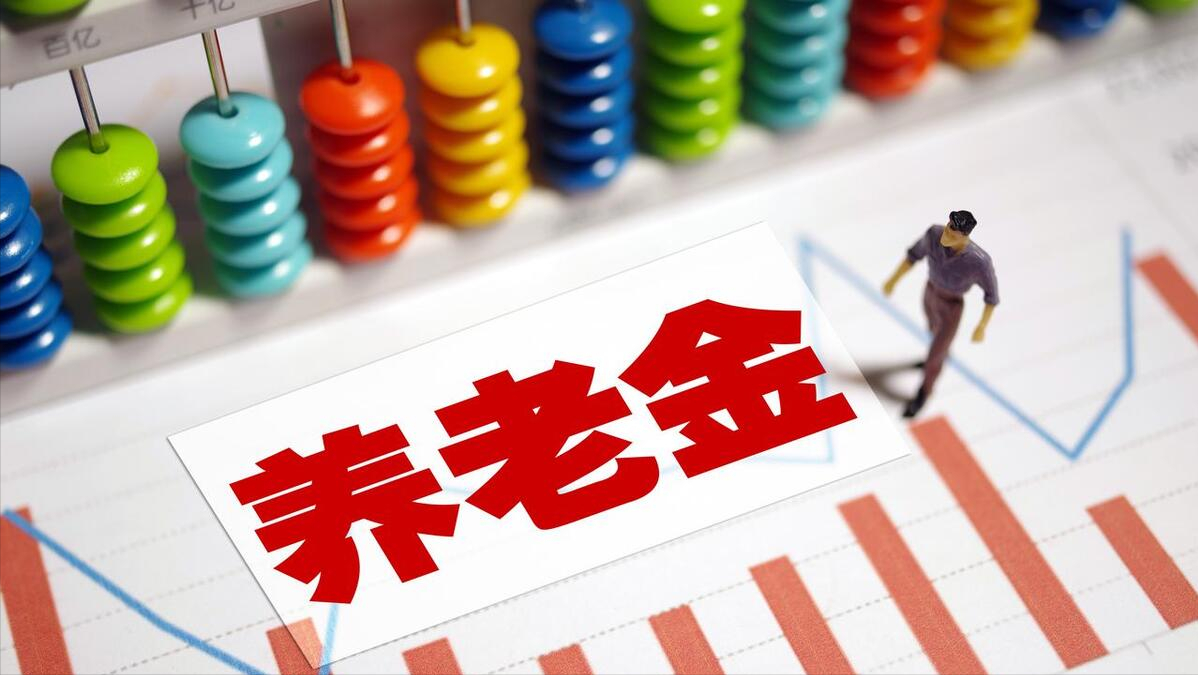 2023年养老金整体上调3.8%，涨幅再降低！3大原因别忽视-2023年养老金还会上涨吗知乎文章