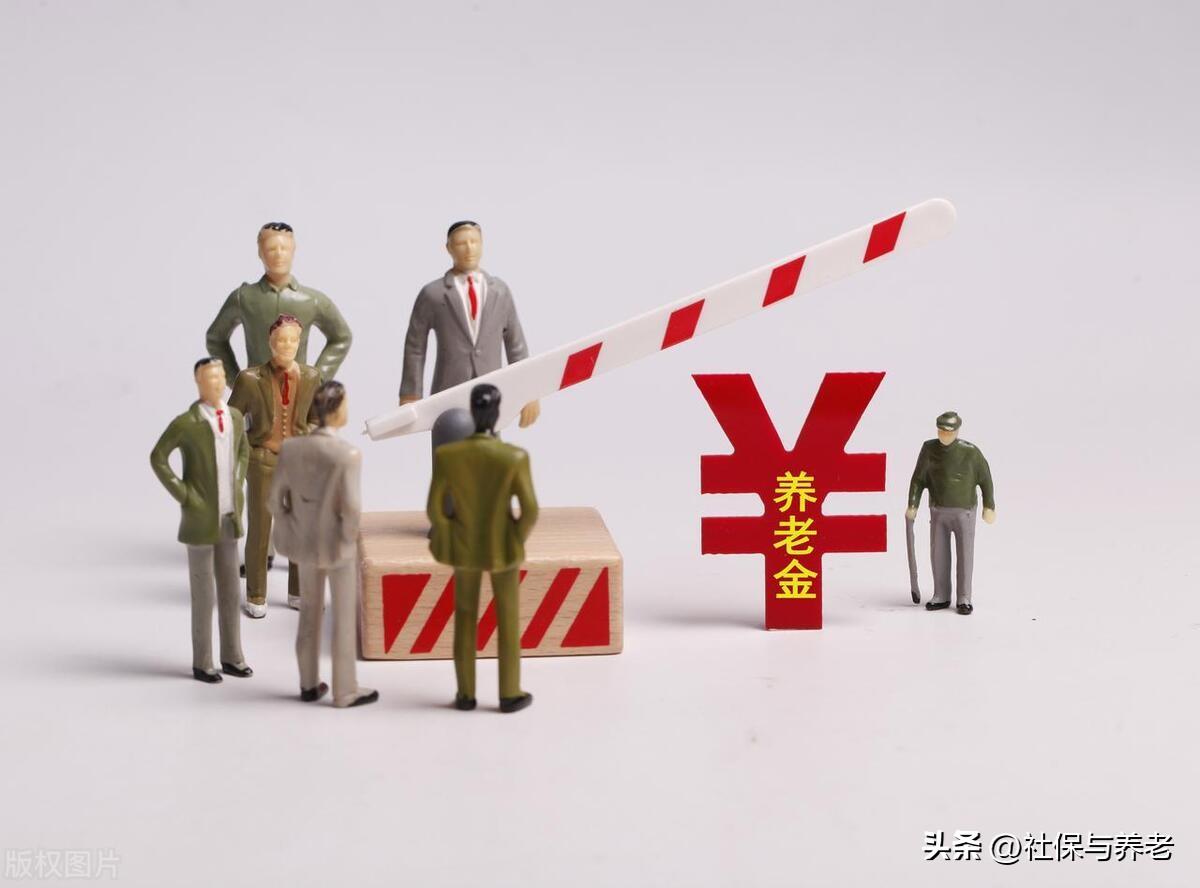 2023年养老金年上涨，一招估算你今年“涨”了多少养老金-广西2023年养老金涨多少