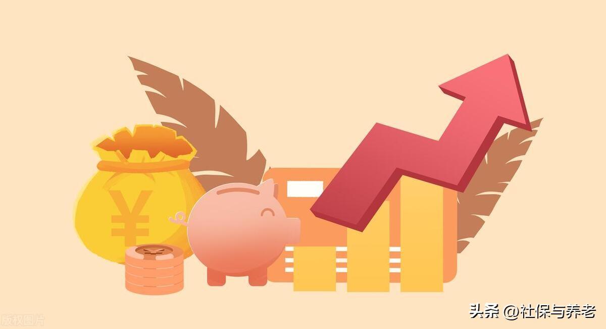 2023年养老金年上涨，一招估算你今年“涨”了多少养老金-广西2023年养老金涨多少