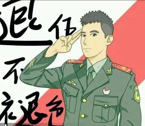 《退役军人保障法》颁布，自主择业与逐月领取退役金有啥区别-逐月领取退役金和自主择业哪个钱多