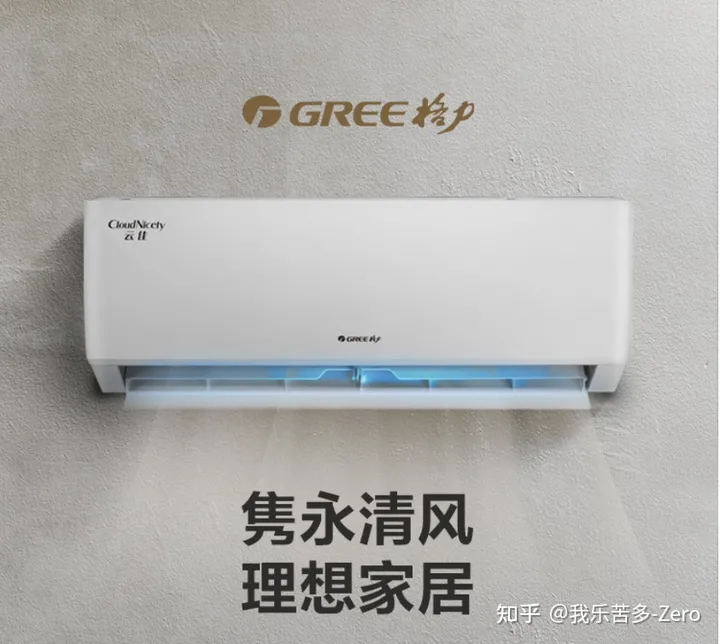 空调排行榜前十名，推荐哪个牌子？-空调排行榜前十名2020