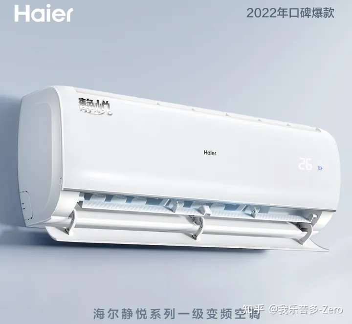 空调排行榜前十名，推荐哪个牌子？-空调排行榜前十名2020