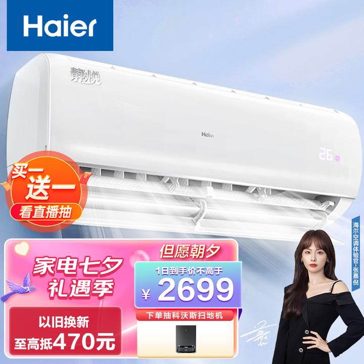 空调排行榜前十名，推荐哪个牌子？-空调排行榜前十名2020