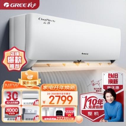 空调什么牌子好？如何选择一款性价比高的家用空调？-空调买什么牌子性价比高