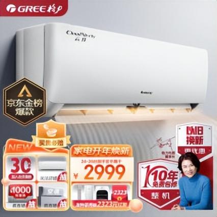 空调什么牌子好？如何选择一款性价比高的家用空调？-空调买什么牌子性价比高