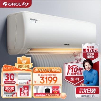 空调什么牌子好？如何选择一款性价比高的家用空调？-空调买什么牌子性价比高