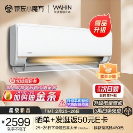 空调什么牌子好？如何选择一款性价比高的家用空调？-空调买什么牌子性价比高