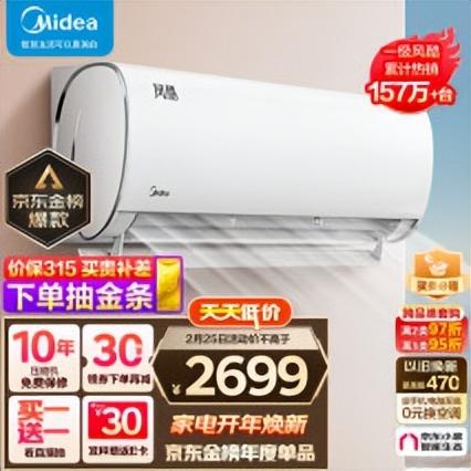 空调什么牌子好？如何选择一款性价比高的家用空调？-空调买什么牌子性价比高