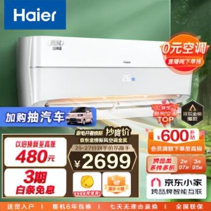 空调什么牌子好？如何选择一款性价比高的家用空调？-空调买什么牌子性价比高