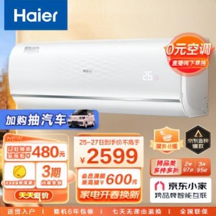 空调什么牌子好？如何选择一款性价比高的家用空调？-空调买什么牌子性价比高