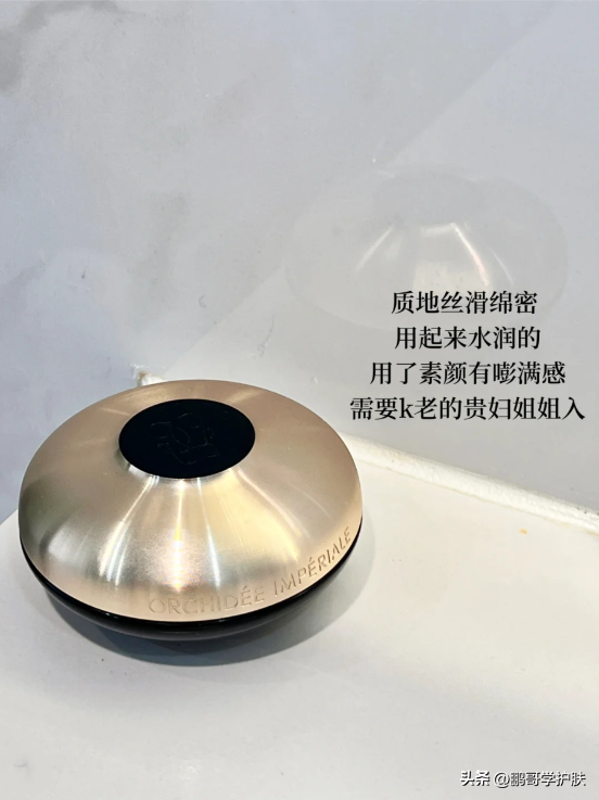 想要抗老、提拉紧致肌肤，都会选择哪些面霜？看这5款面霜有用吗（提拉紧致脸部护肤品）