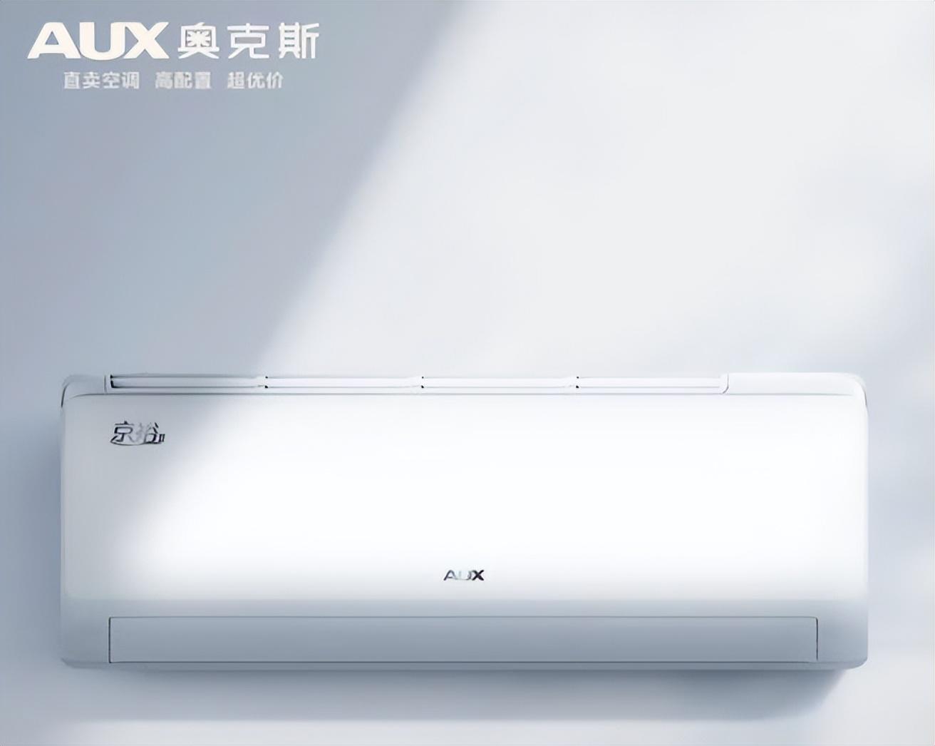 空调哪个牌子好质量好性价比高？科龙、奥克斯上榜，小米争议较多-那牌子空调好