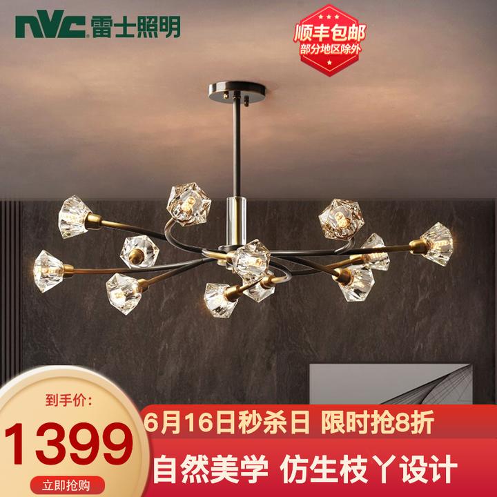 家装客厅吊灯选什么材质的好呢？-客厅吊灯装什么款式好