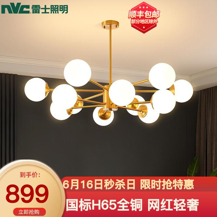 家装客厅吊灯选什么材质的好呢？-客厅吊灯装什么款式好