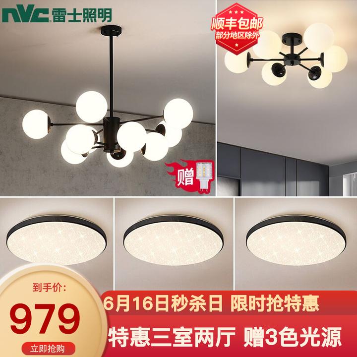 家装客厅吊灯选什么材质的好呢？-客厅吊灯装什么款式好