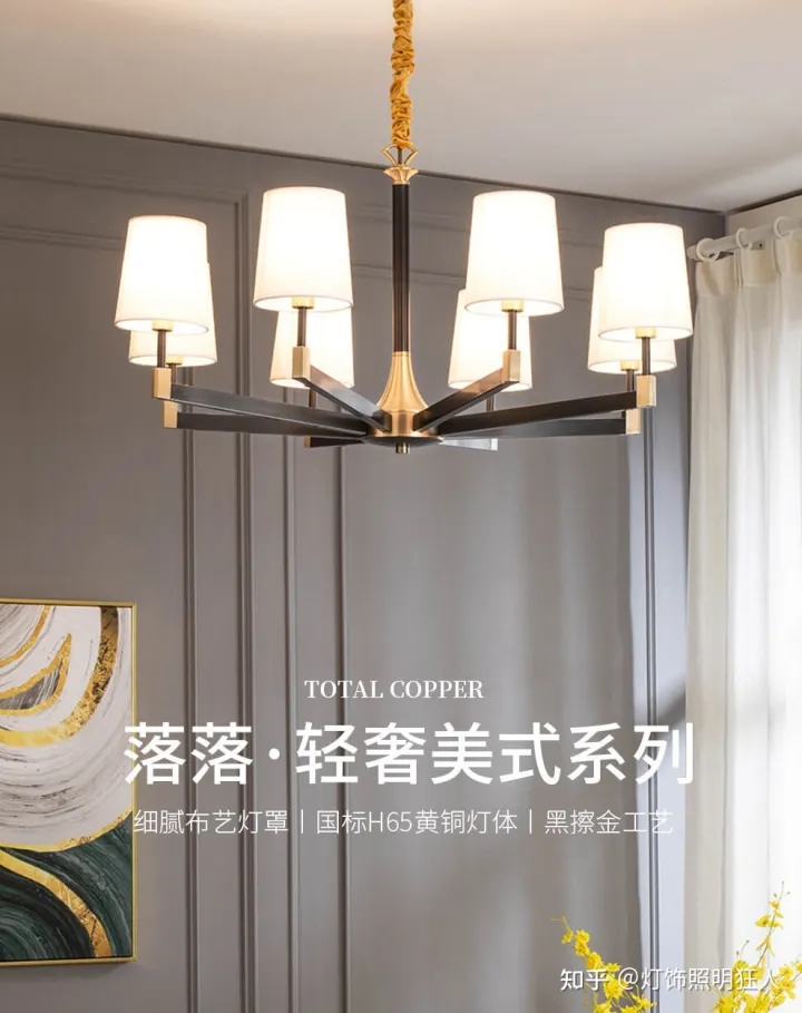 家装客厅吊灯选什么材质的好呢？-客厅吊灯装什么款式好