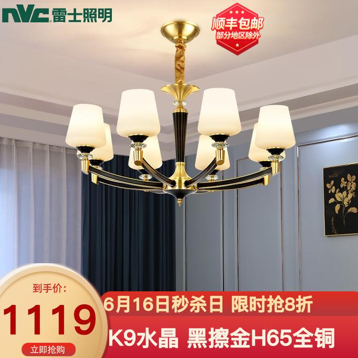 家装客厅吊灯选什么材质的好呢？-客厅吊灯装什么款式好