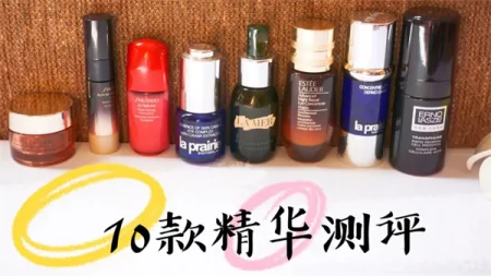 美白淡斑精华液哪个牌子比较好？美白淡斑精华液排行榜10强（美白淡斑精华排行）