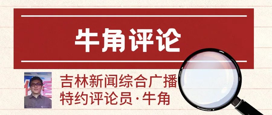 【牛角评论】《手串儿其实就是小学生的社交货币》-手串欣赏