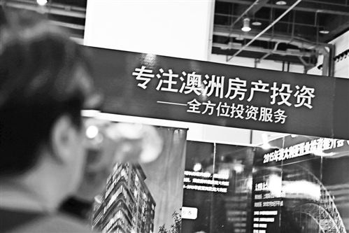 澳大利亚投资移民5年吸金500亿元 超8成移民来自中国（澳大利亚移民需要多少资产）