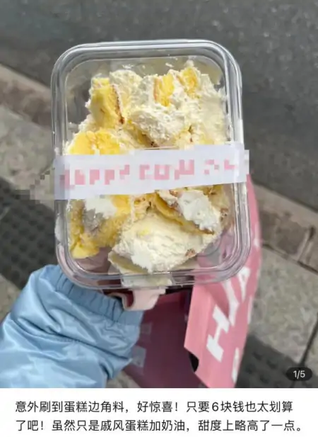 丢弃可食用边角料，浙江多家蛋糕店因浪费粮食被市场监管部门查处-蛋糕边角料哪里有得卖