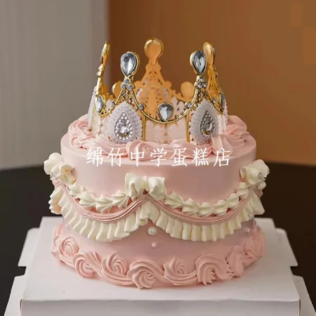 德阳绵竹中学附近蛋糕店，德阳绵竹蛋糕店-绵竹市蛋糕店