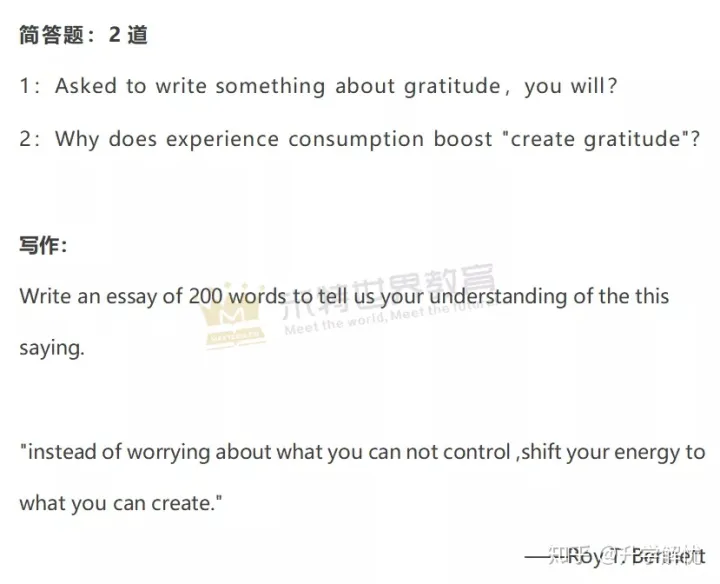 2021国际高中招生发车了！世外VS平和VS交附IB2021秋招入学难度PK（世外国际高中 难进吗）