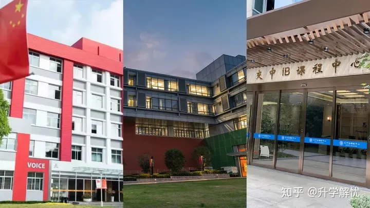 2021国际高中招生发车了！世外VS平和VS交附IB2021秋招入学难度PK（世外国际高中 难进吗）