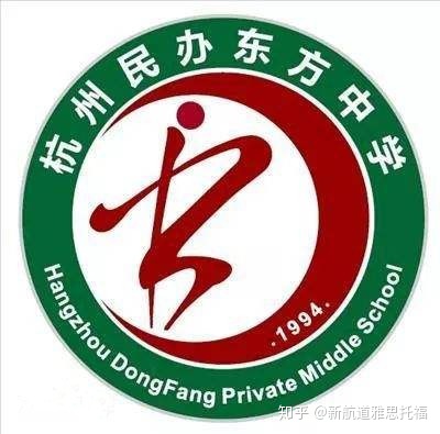 杭州国际高中及招生要求一览（穷人家庭留学哪国好）