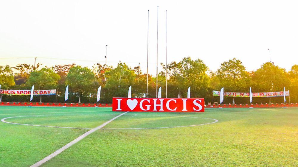 世外、平和、领科、光剑等上海头部国际高中秋招及考情解析！（上海国际学校排名多少钱一年）