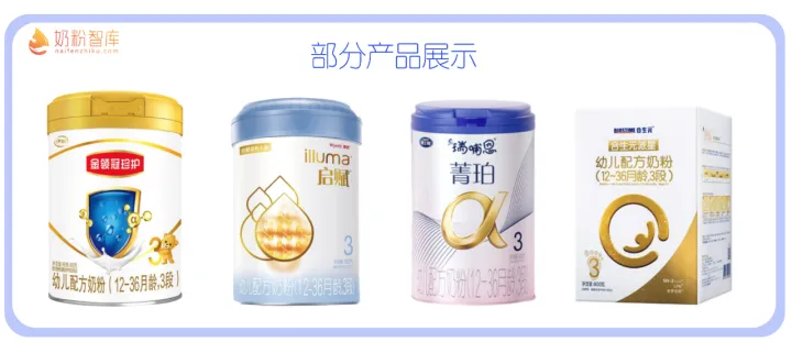 奶粉配料中这13个特色成分很加分，选奶粉必看！-奶粉配料表哪种好