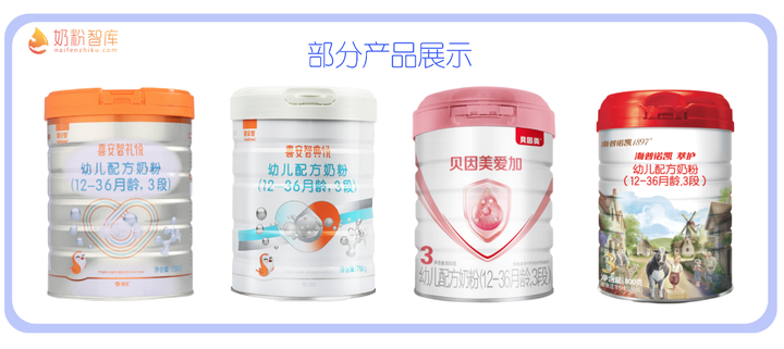 奶粉配料中这13个特色成分很加分，选奶粉必看！-奶粉配料表哪种好