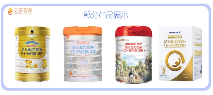 奶粉配料中这13个特色成分很加分，选奶粉必看！-奶粉配料表哪种好