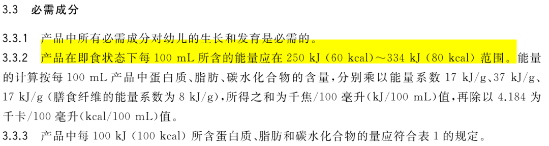 深扒奶粉营养成分表的秘密，学会了，不仅仅省钱-奶粉营养成分表及作用表图片