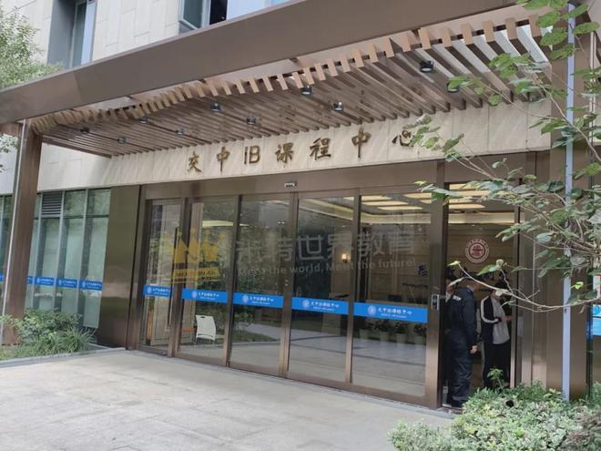 超全！世外、领科、交附IB、光华剑桥等25所热门国际高中招生启动（世外高中国际部录取分数线）