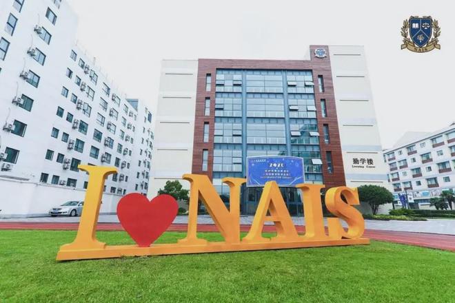 超全！世外、领科、交附IB、光华剑桥等25所热门国际高中招生启动（世外高中国际部录取分数线）