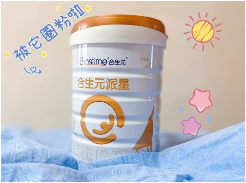 口碑最好的奶粉排名中更应该关注奶粉品牌添加的哪些成分？-奶粉品牌选择