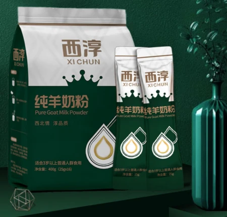 羊奶粉和奶粉的区别有哪些，哪个营养价值更高-羊奶粉和奶粉哪个比较好