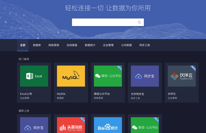 什么是数据可视化？小白怎样快速上手？-什么是数据可视化?举出几个数据可视化应用的例子